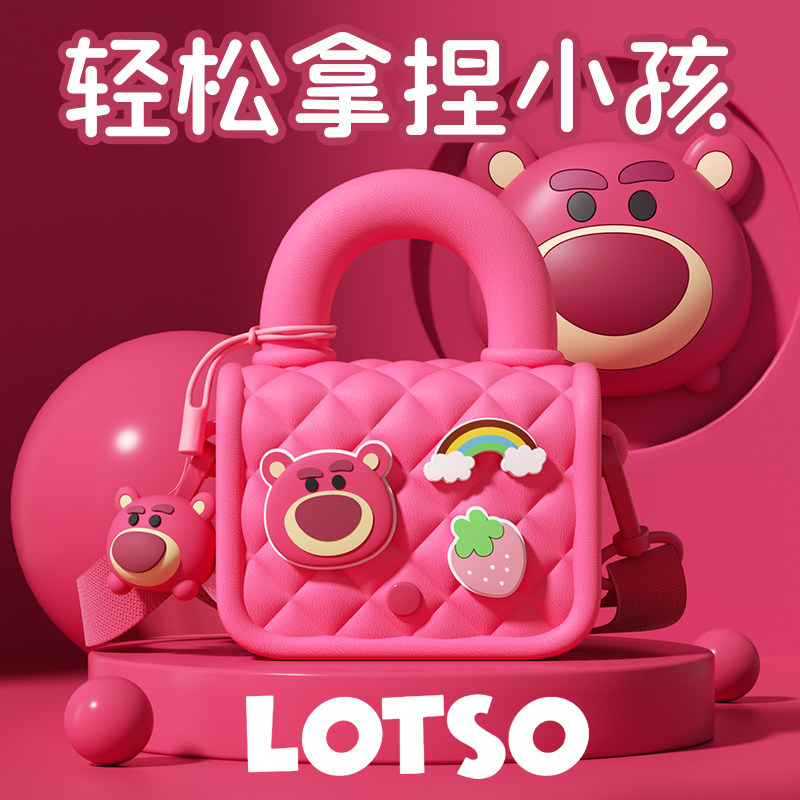 女孩子生日礼物儿童女童3玩具4草莓熊7女宝8岁10小学生三实用的四