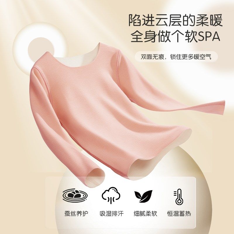 儿童保暖内衣套装秋冬加绒德男童女童秋衣秋裤女孩宝宝大童棉毛衫,童装/婴儿装/亲子装,内衣套装,淘宝优惠券,粉丝福利购,淘宝优惠卷