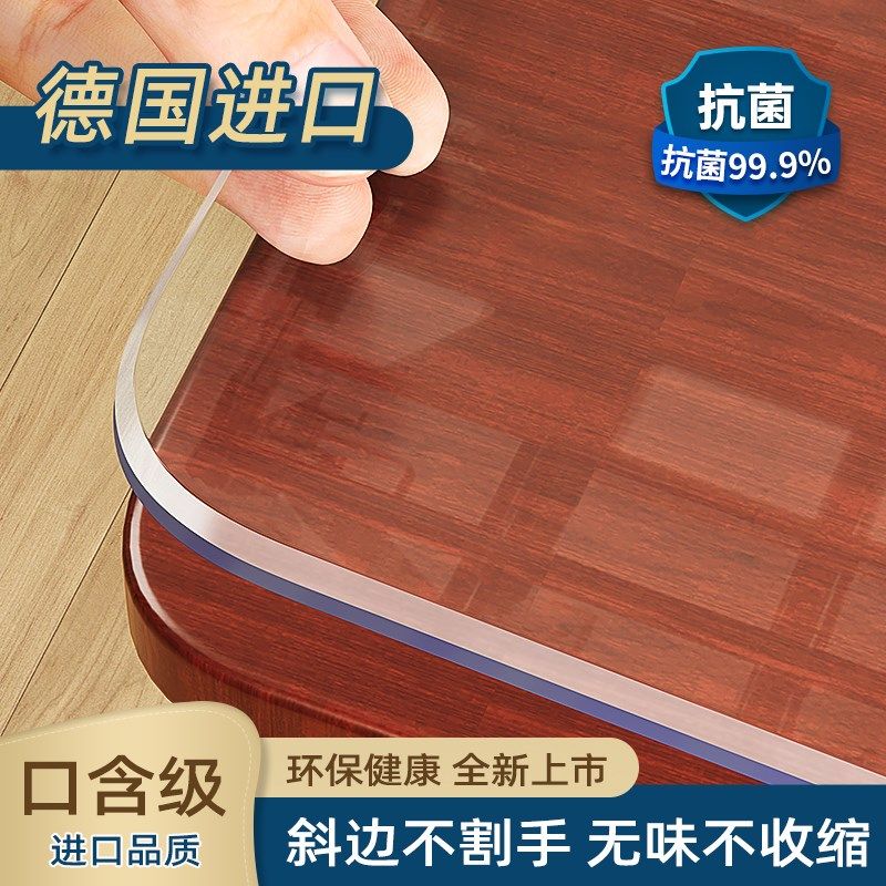 *【不发黄】软玻璃pvc透明桌布免洗防油防水防烫餐桌茶几桌面垫子,居家布艺,桌布,淘宝优惠券,粉丝福利购,淘宝优惠卷