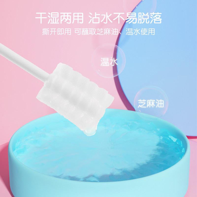 安可新婴儿口腔清洁棉棒新生宝宝牙刷乳牙纱布刷牙洗舌苔舌头神器