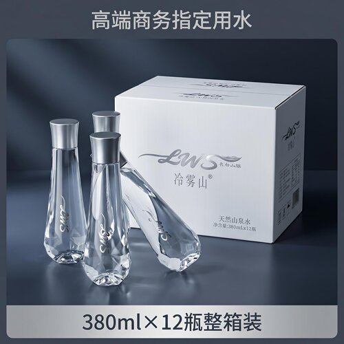 长白山天然山泉水整箱