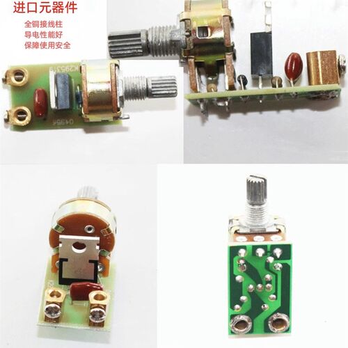 锦迈118/120/86/128型通用无极调速开关功能件家用吊扇电风扇专用