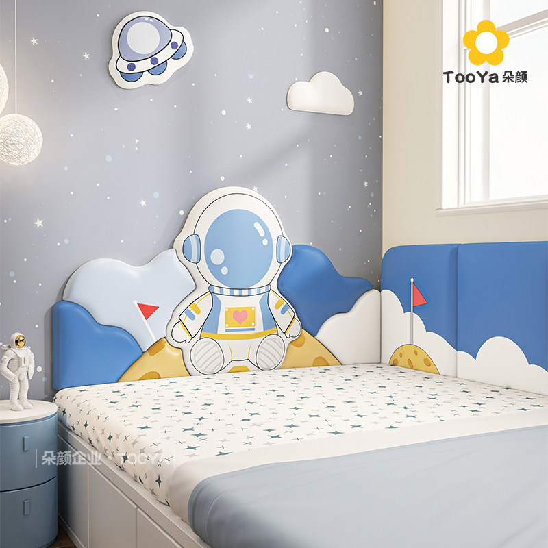 儿童房榻榻米防撞壁贴软包男孩太空人牀头板靠背垫防撞挡板墙面贴,居家布艺,床头靠垫,淘宝优惠券,粉丝福利购,淘宝优惠卷
