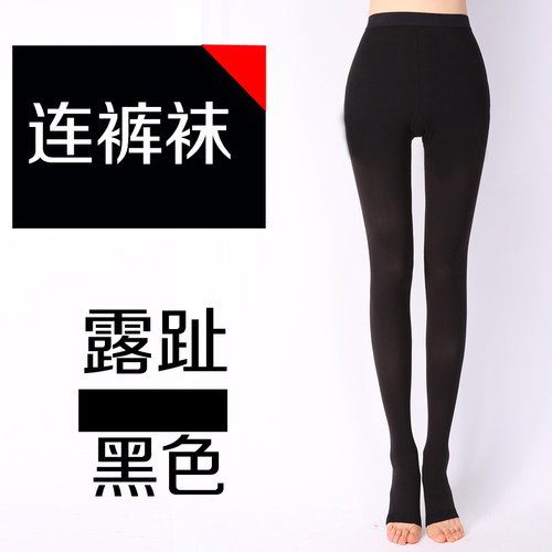 安居乐连裤弹力袜子连袜四季通用透气舒适男女防曲张袜