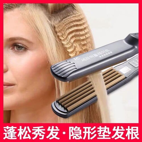 发廊电夹板理发店专用直发器玉米烫拉直板夹卷发两用内扣电熨板女