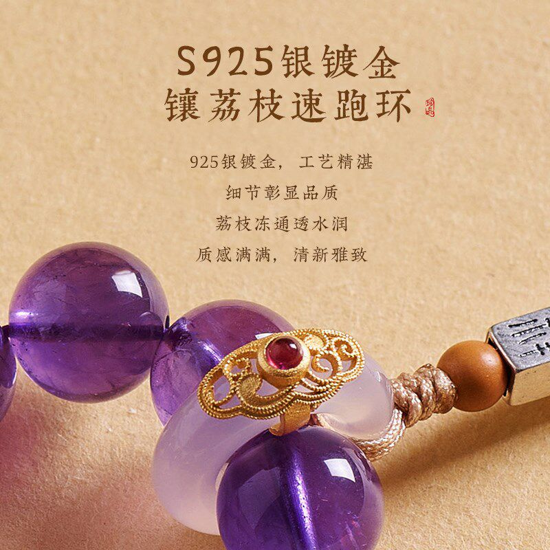 灵机生活馆天紫水晶手机链挂绳指环防摔手捻防丢挂饰包包挂件然