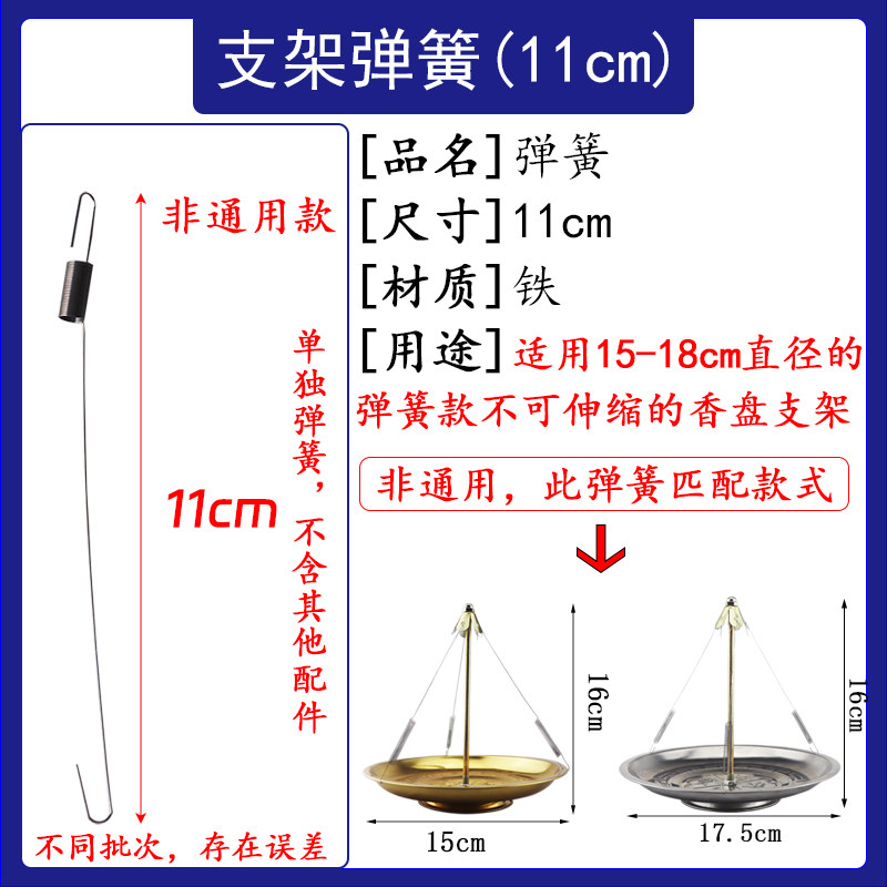 20多款配件散卖 弹簧莲花头伸缩支伸缩杆挂钩钢丝艾条插钉 凤凰卡,家居饰品,香托/香盘/香座/香插,淘宝优惠券,粉丝福利购,淘宝优惠卷