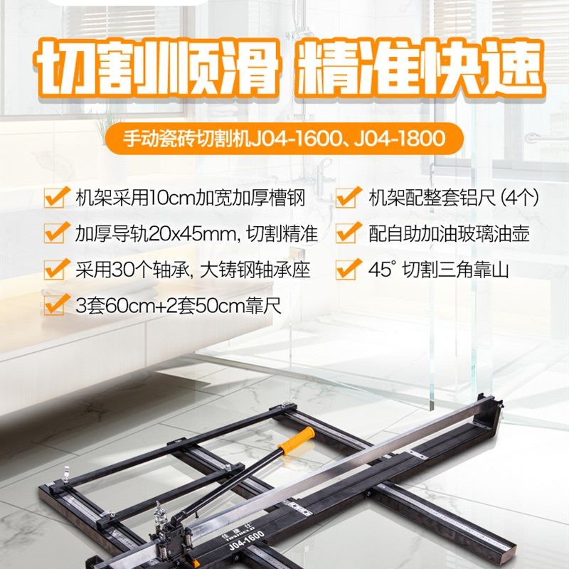 佳捷仕瓷砖切割机手动/电动推刀瓷砖切割神器地砖切割机高精度,五金/工具,瓷砖推刀,淘宝优惠券,粉丝福利购,淘宝优惠卷