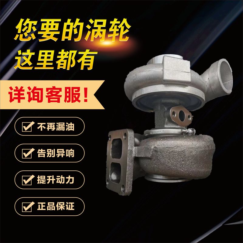 三一挖机 485 500 550 700 750涡轮增压器 水泵 发电机起动机马达