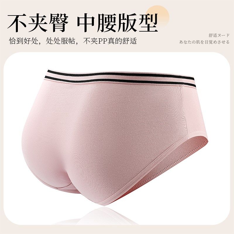 15高初中学生17少女孩内裤纯棉三角13中腰16岁发育期抗菌短裤可爱,女士内衣/男士内衣/家居服,女三角裤,淘宝优惠券,粉丝福利购,淘宝优惠卷