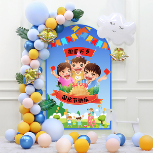 国庆节场景布置装饰气球珠宝店铺公司企业展厅4s店学校背景墙海报