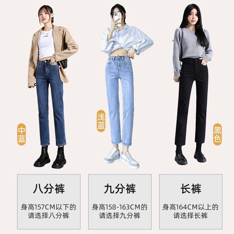 黑色直筒牛仔裤女春款2024年新款高腰夏小个子八分九分窄版烟管裤