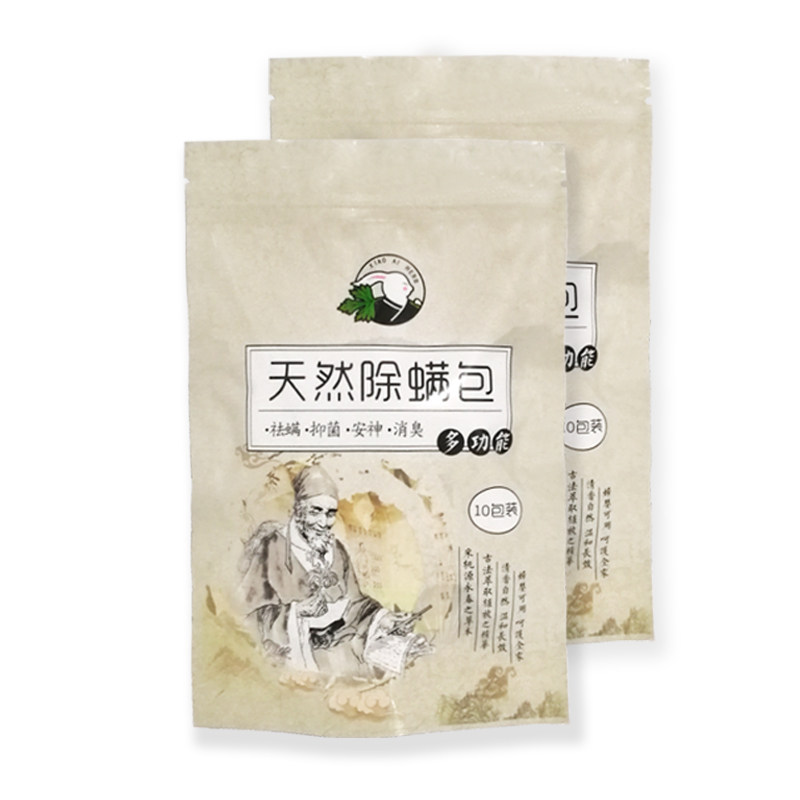 天然除螨包床上用家用中草药植物艾草祛螨虫贴妇婴可用螨立净祛螨,居家日用,祛螨包,淘宝优惠券,粉丝福利购,淘宝优惠卷