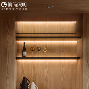led软灯带条24V超亮粘贴式线型灯衣柜酒柜灯条光带97高显指线形灯