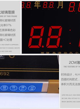 新款简约电池数码万年历客厅卧室家用静音电子钟表不插电夜光挂钟