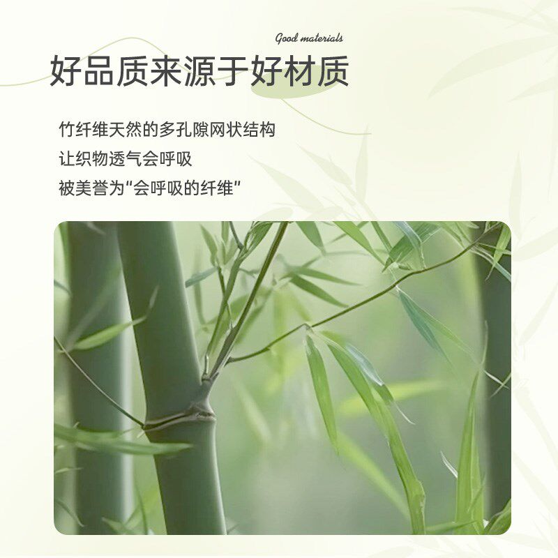 纳多果儿童V领短裤套装宝宝竹纤维春季薄款透气无袖男童女童