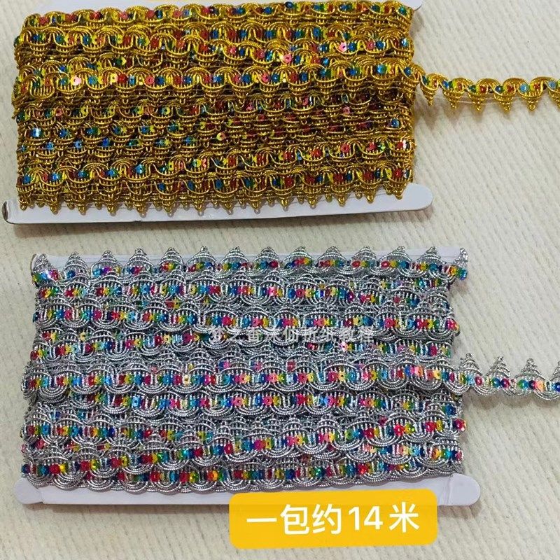 中秋节折塔折花篮材料花边捆条纸盒圣诞装饰金银花边布须配饰,节庆用品/礼品,节日装扮用品,淘宝优惠券,粉丝福利购,淘宝优惠卷