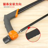 加厚钢锯架锯弓多功能12寸锯子家用木工锯架锯金属切割钢锯条手锯