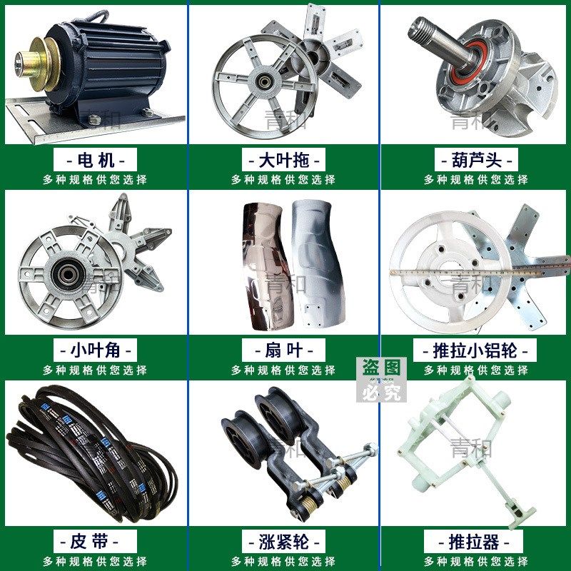 负压风机扇叶配件不锈钢扇叶工业排气扇风叶养殖风机换气扇叶片