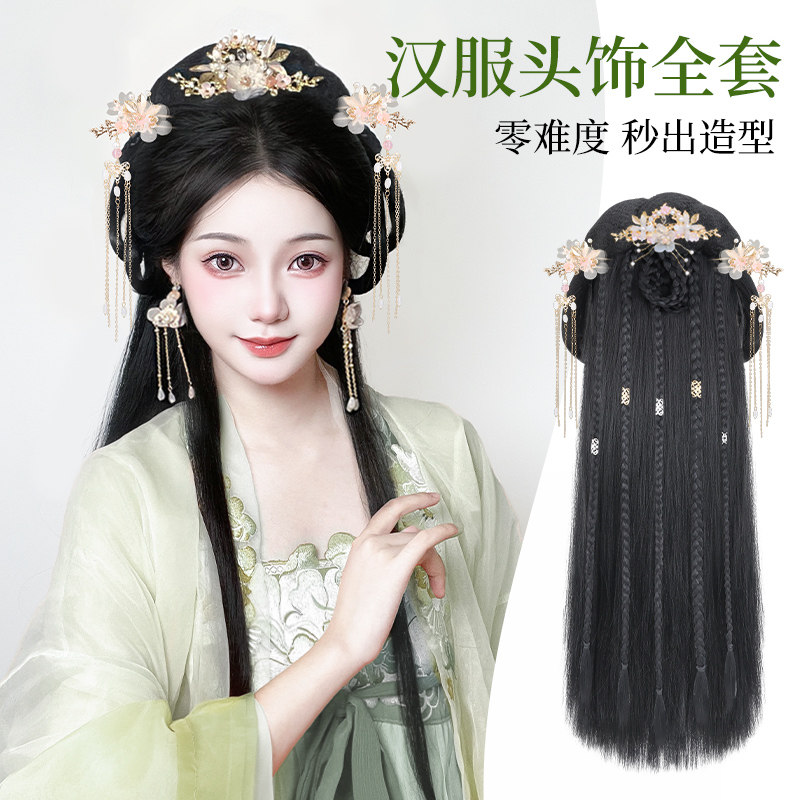 汉服假发全头套古风假发包一体式发箍懒人古装假发造型发髻头饰女,美发护发/假发,发包/丸子,淘宝优惠券,粉丝福利购,淘宝优惠卷