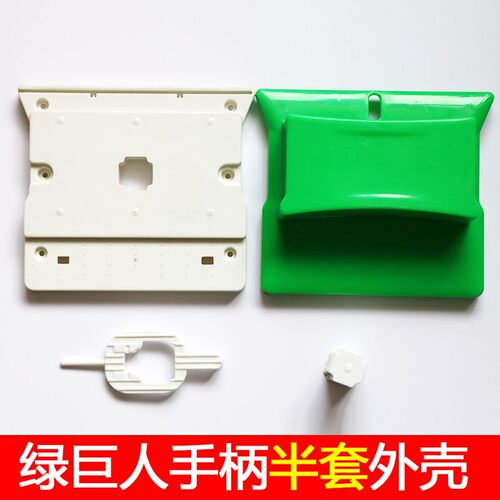依来洁绿巨人擦玻璃器外壳三层玻璃擦替换外壳百洁布胶条配件