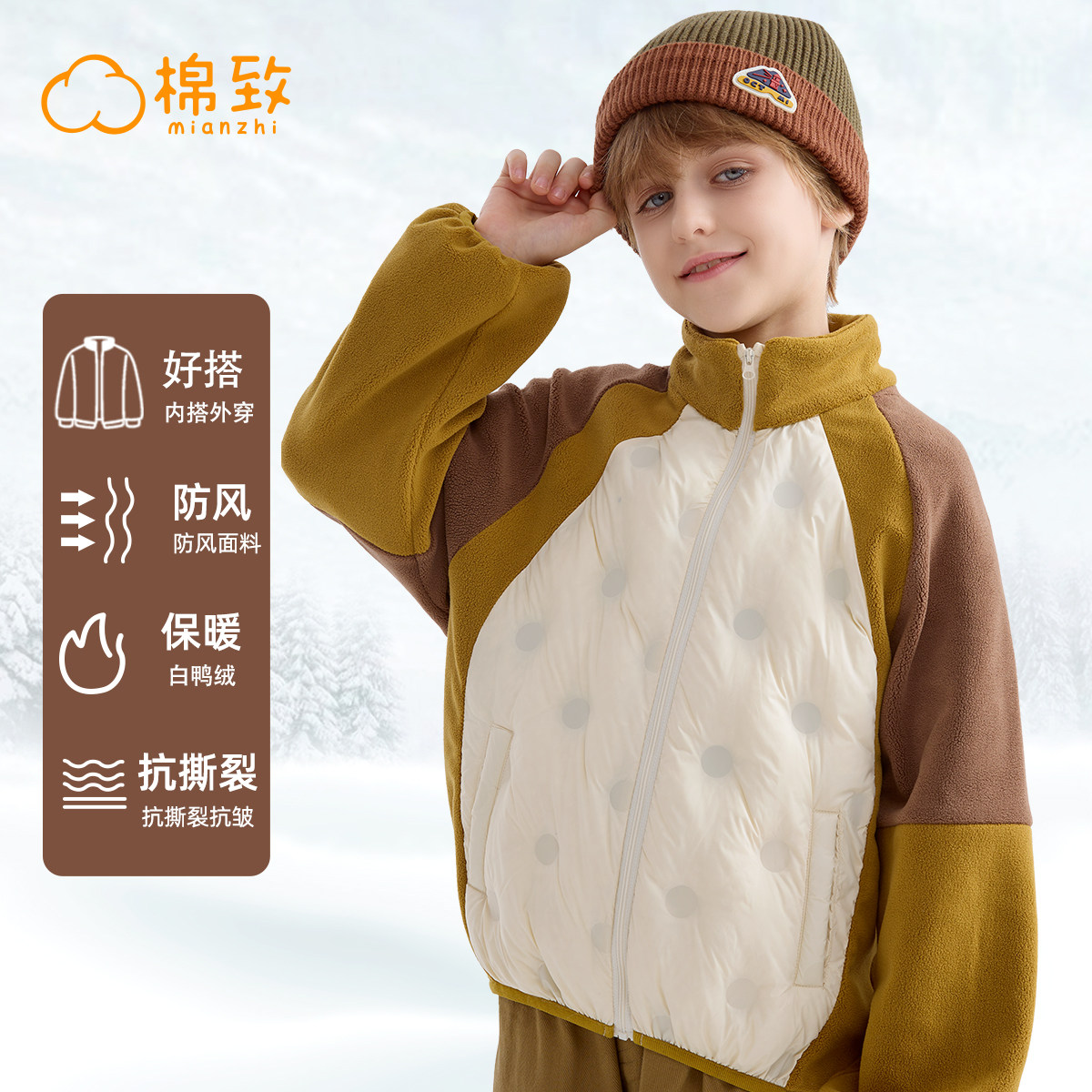 棉致童装男童轻薄羽绒服2023新款男大童冬季棉服加厚儿童秋冬外套,童装/婴儿装/亲子装,羽绒服,淘宝优惠券,粉丝福利购,淘宝优惠卷