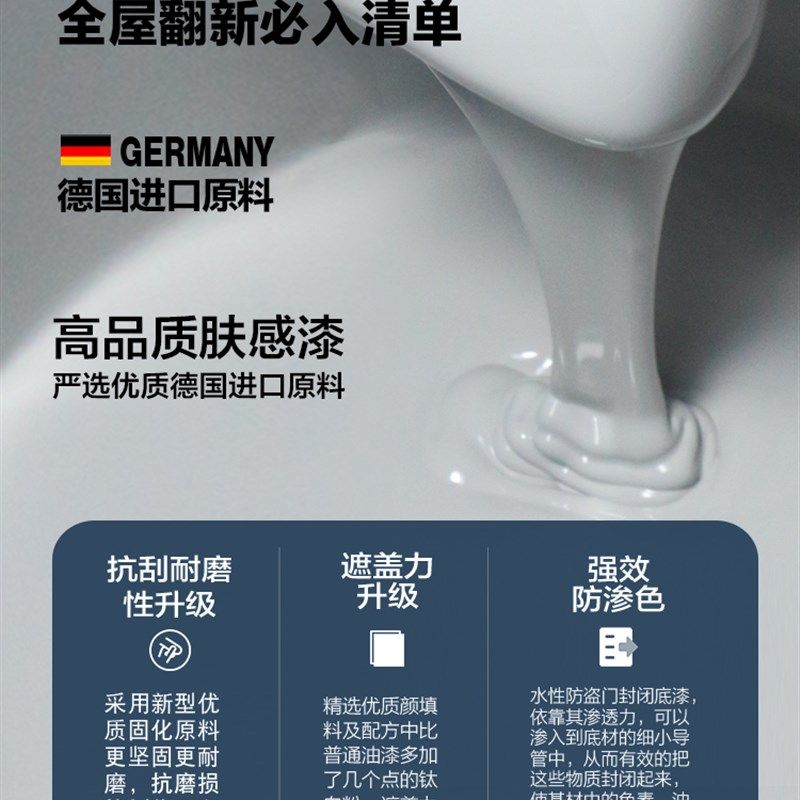 大门专用漆旧入户门防盗门改色改造翻新颜色铁门喷漆自喷金属油漆