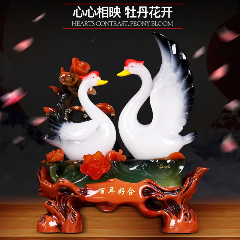 百年好合天鹅摆件创意客厅婚房家居装饰闺蜜结婚礼物实用新婚礼品