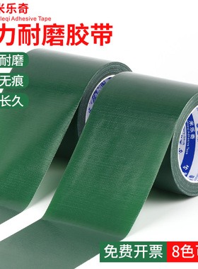 加宽强力高粘度超强绿色单面布基胶带户外帐篷伞摆摊伞防雨顶布遮