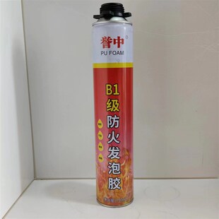 誉中B1级防火阻燃隔热耐高温发泡胶发泡填充剂泡沫胶墙门窗填缝剂