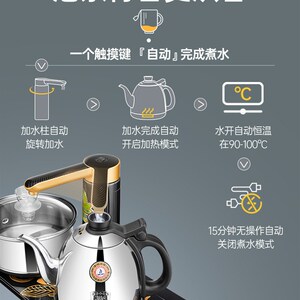 金灶K9全自动上水电热水壶茶桌嵌入式茶艺炉煮水壶茶台恒温电茶炉