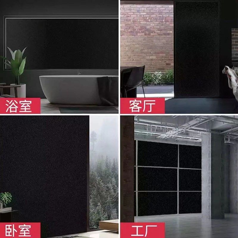 卧室窗户贴膜全遮光卫生间防走光防窥视隔热防晒膜玻璃黑白色贴纸,家居饰品,玻璃膜/贴,淘宝优惠券,粉丝福利购,淘宝优惠卷