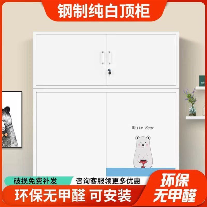 铁皮衣柜家用阳台储物更衣儿童卡通衣橱收纳防潮带锁配套拆装顶柜