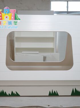创艺城堡多功能儿童床定制实木单人床男孩子母床女孩帐篷床沙发床