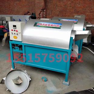 家用小型芝麻炒货机全自动电加热炒货机柴火加热炒货机青稞炒货机