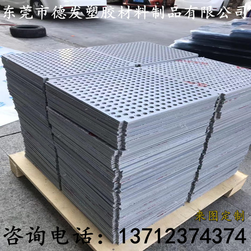 白色PP板塑料板硬板PE板材防水板塑料隔板硬胶板打孔水箱加工定制