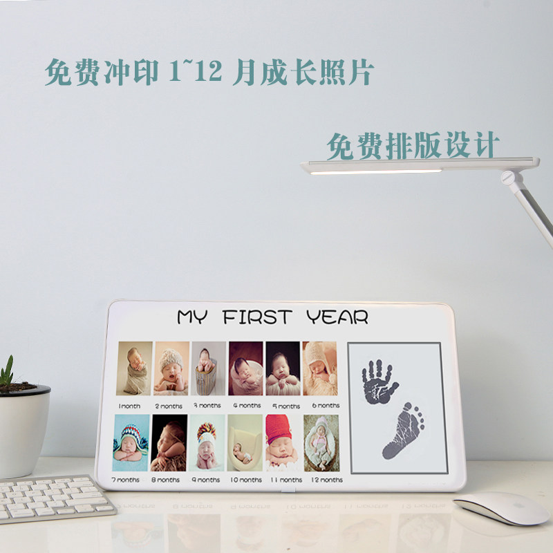 成长纪念相框12个月婴儿宝宝周岁生日宴会布置定制摆台放大挂墙