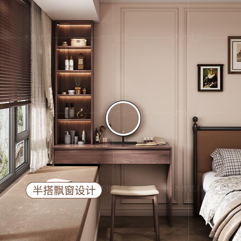 中古风实木梳妆台飘窗柜一体法式复古卧室简约化妆桌收纳柜置物架