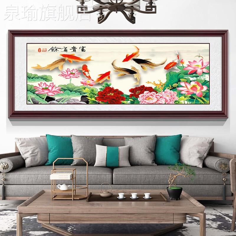 网红荷九鱼富贵余挂画装饰图画新中式有客发厅沙背景花墙壁画饭厅