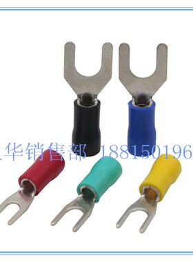 SV1.25-3/1000只/0.5厚 叉形预绝缘端子 U型Y型接线端子冷压线耳