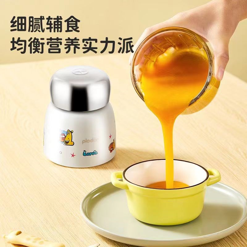 浦利顿辅食机婴儿宝宝料理机多功能果泥神器细腻打泥机研磨工具