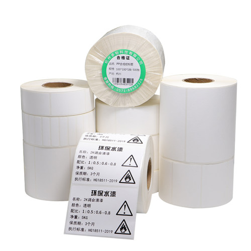 PP合成纸不干胶80*30x35X40防水卷装贴标打印机环保标识背胶标签