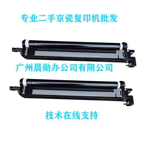 立思辰 GA9540cdn GA9541 GA9151 9150显影器 载体 套鼓 鼓组件