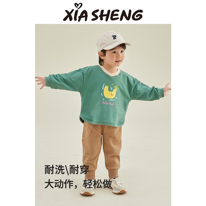 夏生 阳光棉V领卫衣男女童宽松套头上衣宝宝休闲内搭儿童春装新款