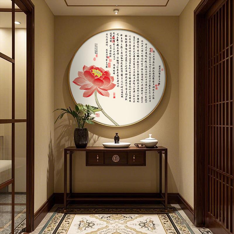 心经字画客厅挂画装饰画圆形观音菩萨家用佛像画禅意佛系莲花壁画
