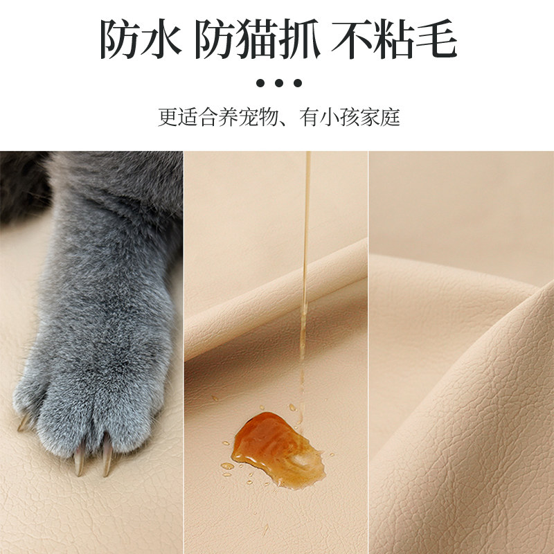 防水防猫抓科技布沙发套罩全包防滑隔尿不粘毛皮沙发套沙发垫定制