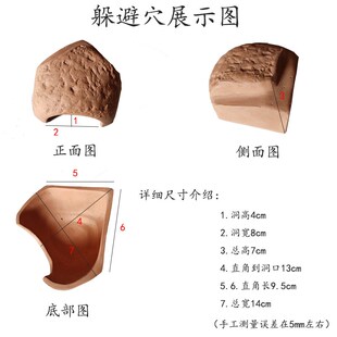 黄缘龟天然紫砂陶土保湿透气直角躲避洞穴  爬宠蜥蜴饲养造景装饰