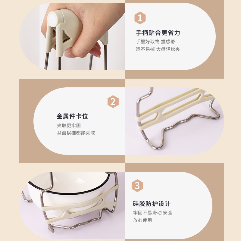 不锈钢防烫夹取碗夹盘子夹防滑提盘器蒸锅蒸菜夹子厨房碗碟夹碗器,厨房/烹饪用具,厨用取碗/盘夹,淘宝优惠券,粉丝福利购,淘宝优惠卷