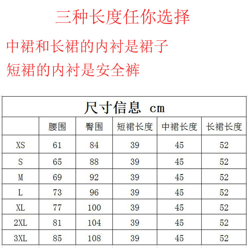 正装裙女a字灰色职业半身裙工作面试毕业照西装大码短裙夏季薄款