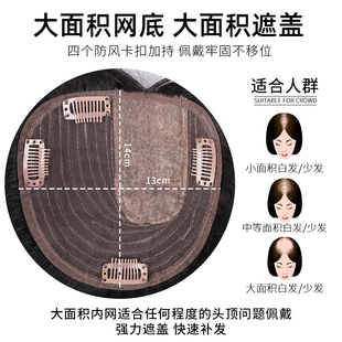 假发片真发全真人发卷发侧分大面积遮盖白发增加发量头顶补发片女